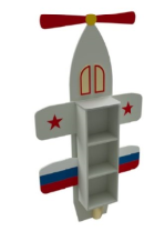 Модуль многофункциональный "Самолет"